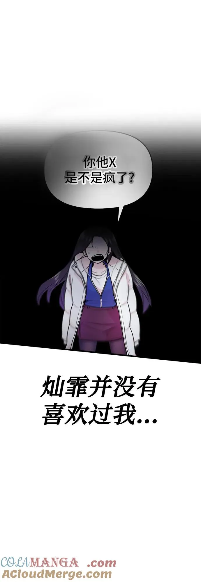 第9话 第28页