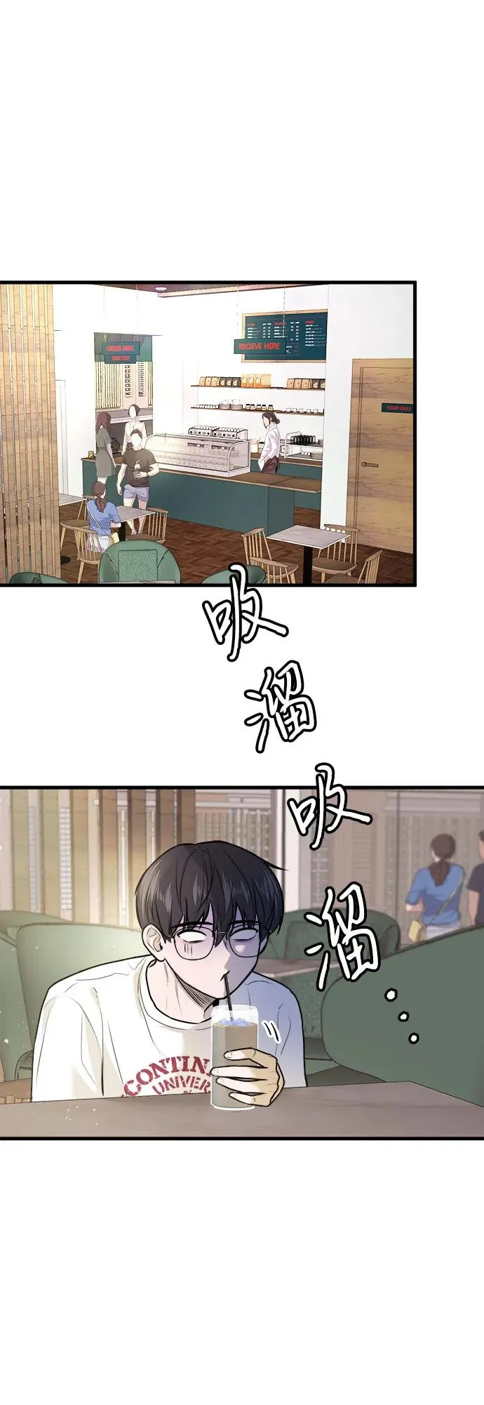 第9话 第42页