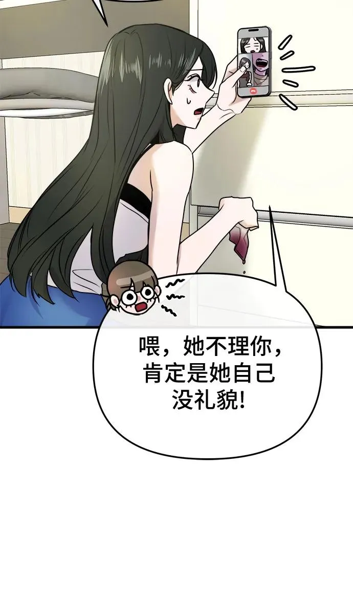 第9话 第62页