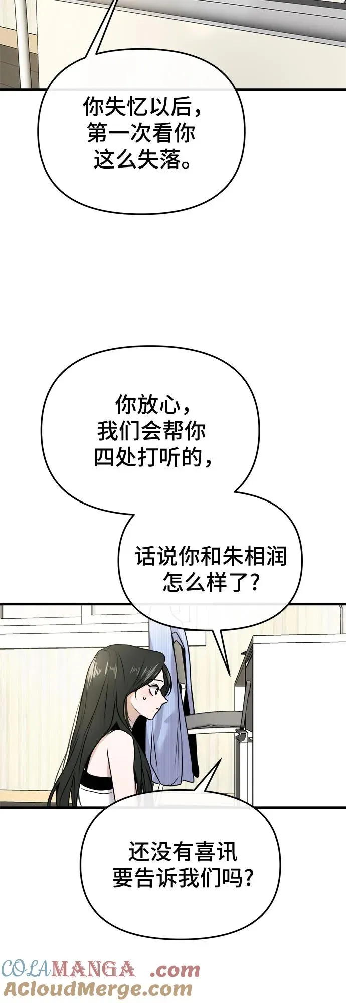 第9话 第64页