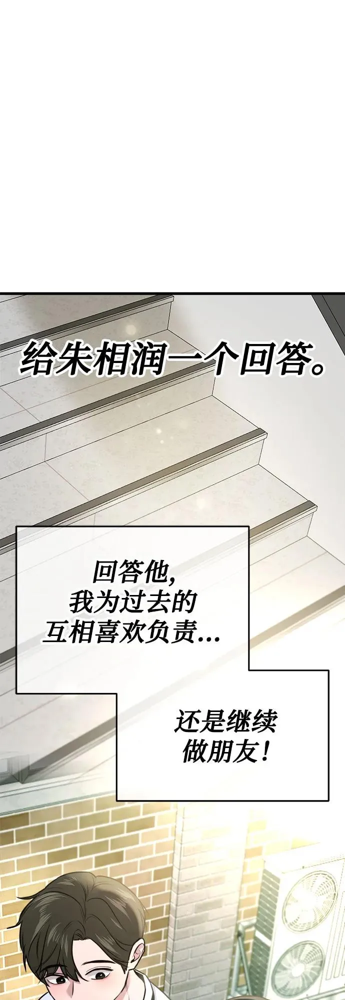 第10话 第2页