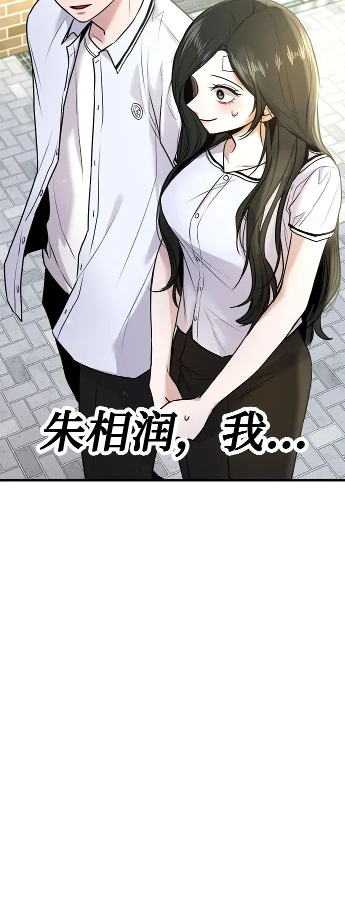 第10话 第3页