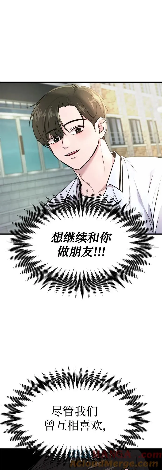 第10话 第4页