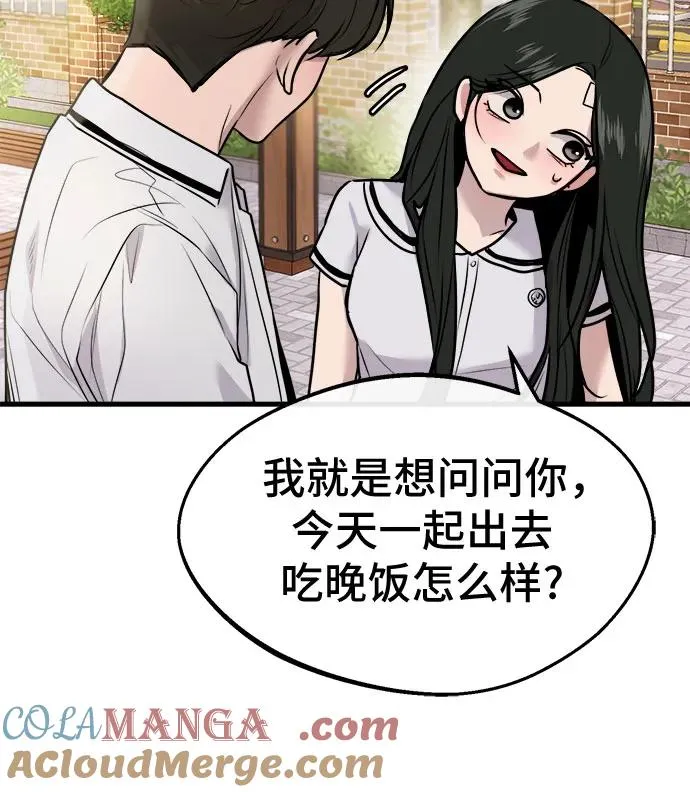 第10话 第13页