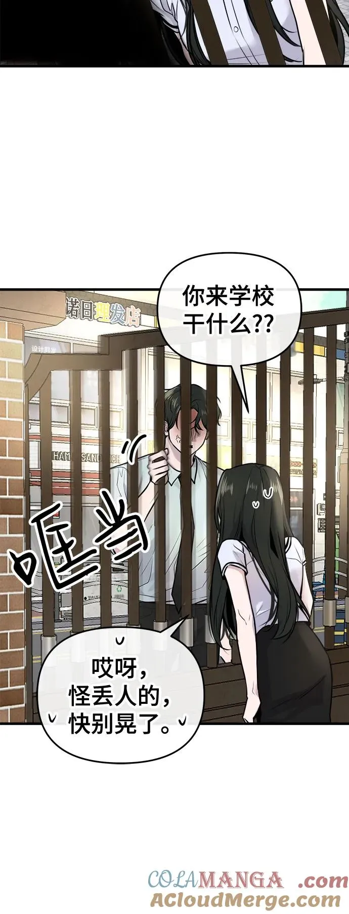 第10话 第19页