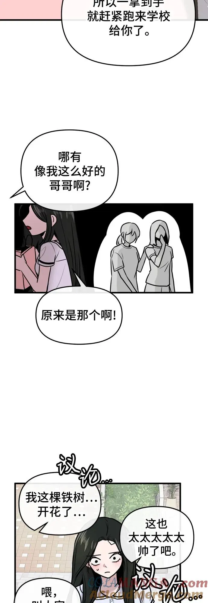 第10话 第22页