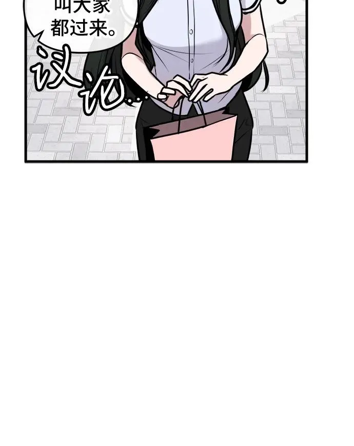 第10话 第23页
