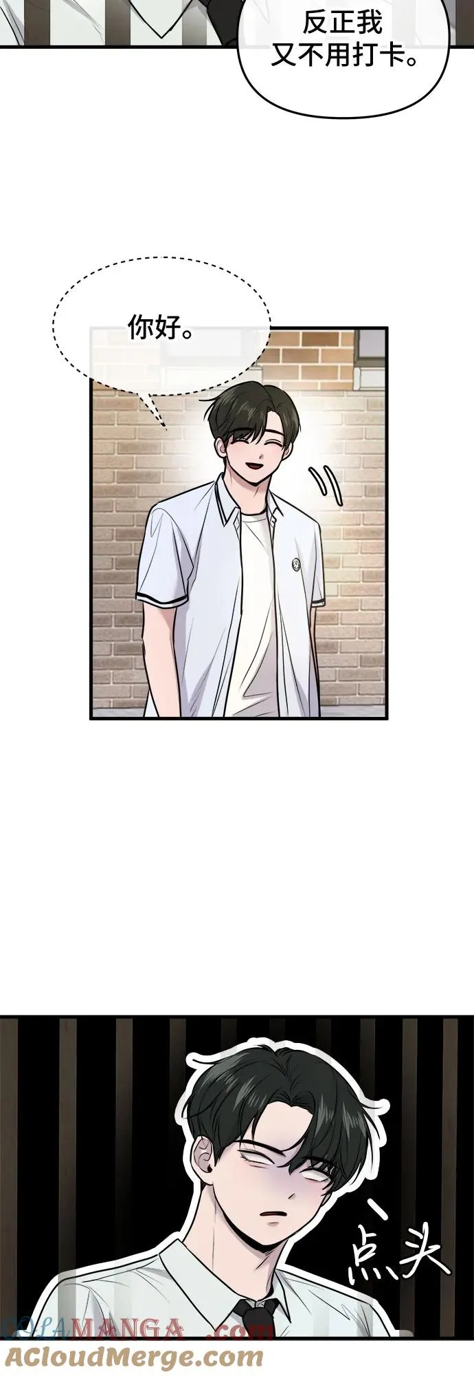 第10话 第25页