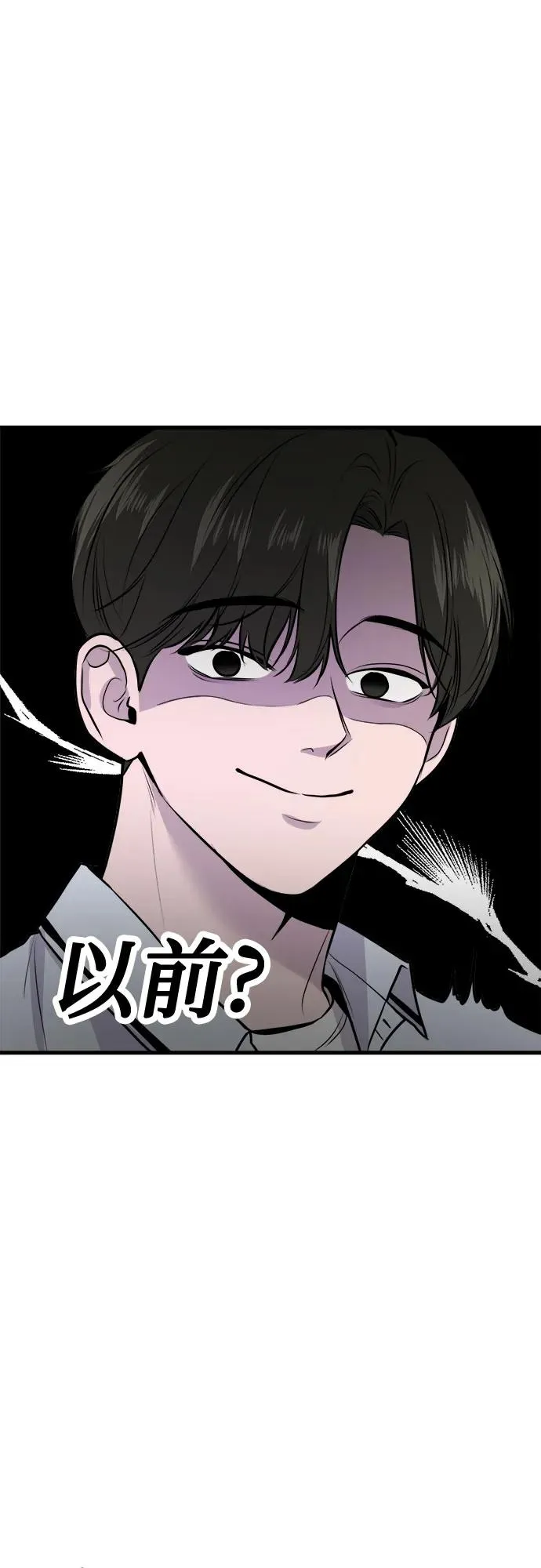 第10话 第35页