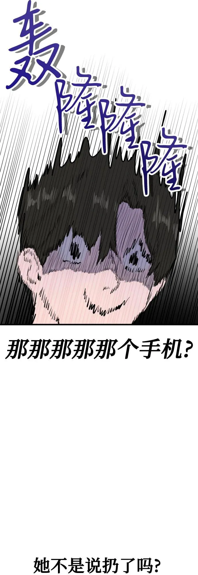 第10话 第36页
