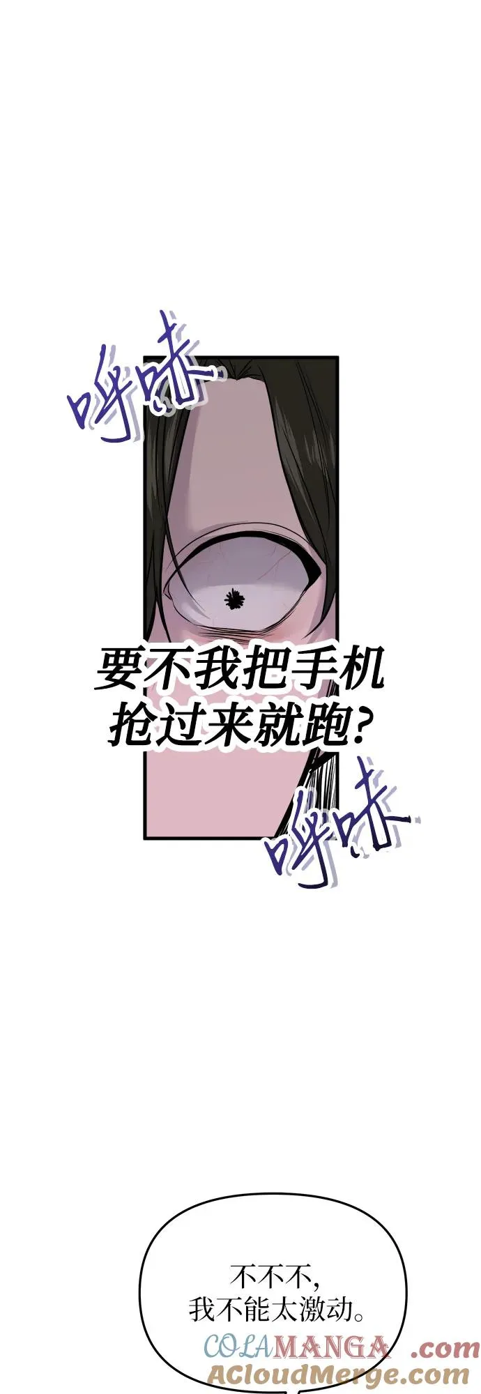 第10话 第40页