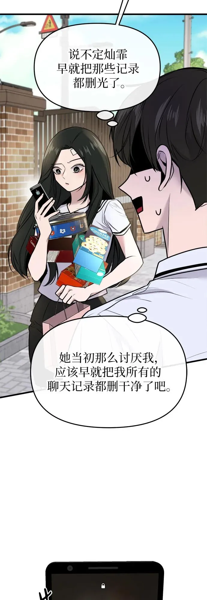 第10话 第41页