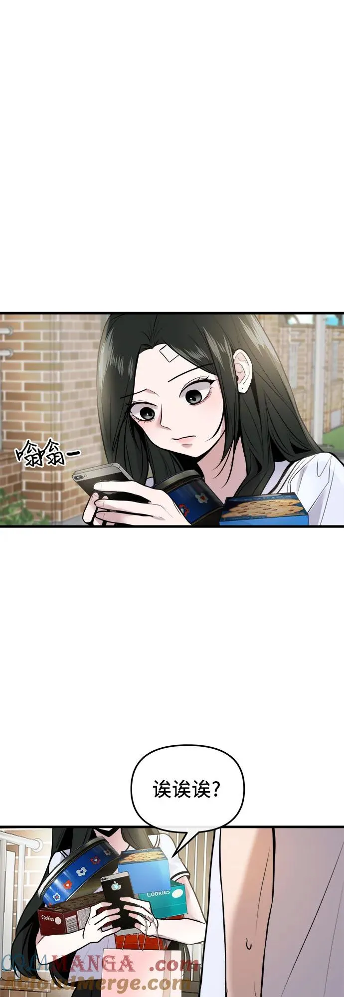 第10话 第43页