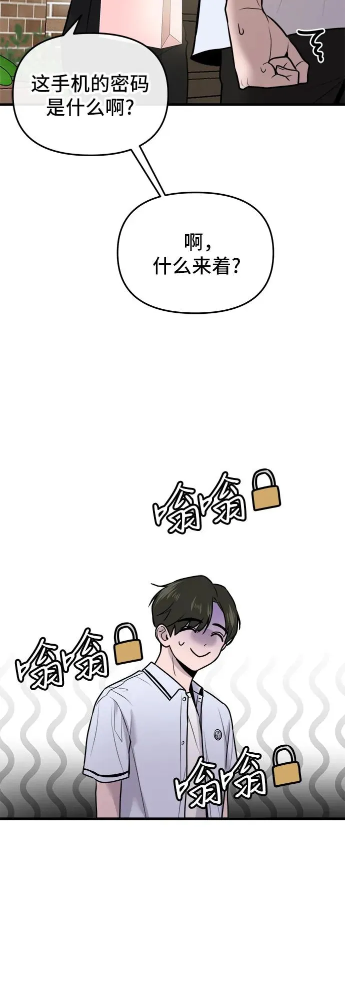 第10话 第44页