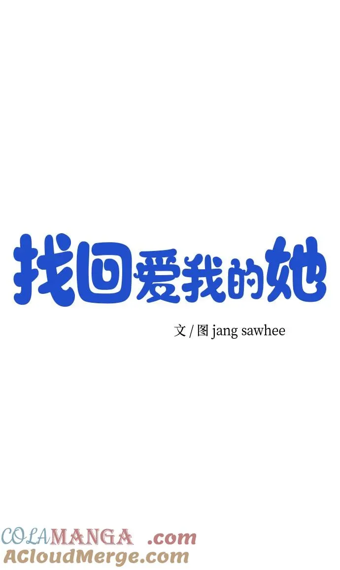 第10话 第49页