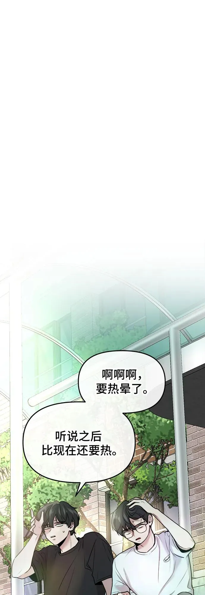 第10话 第50页
