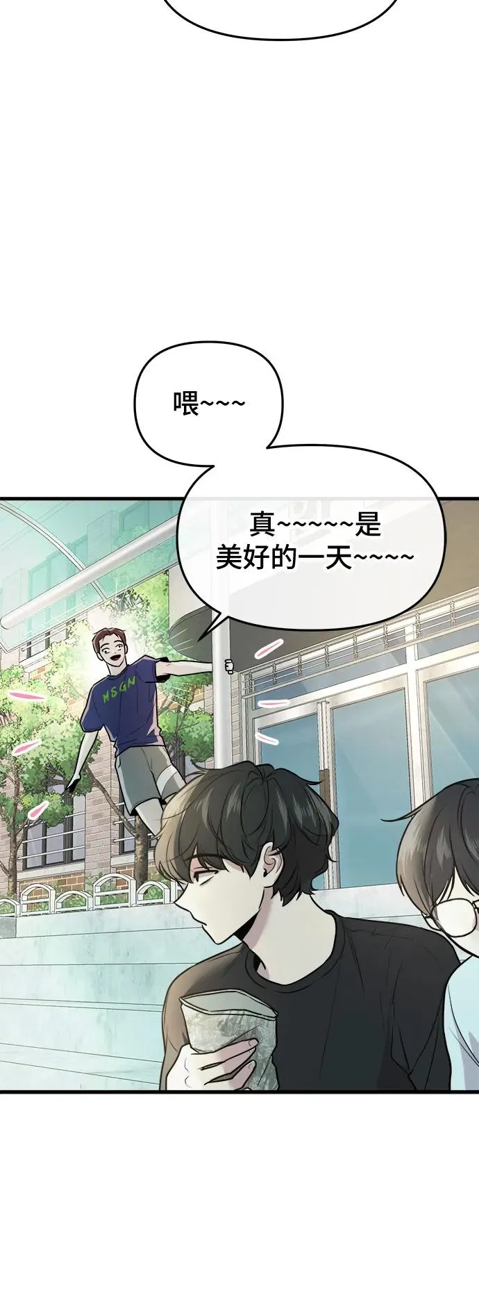 第10话 第53页