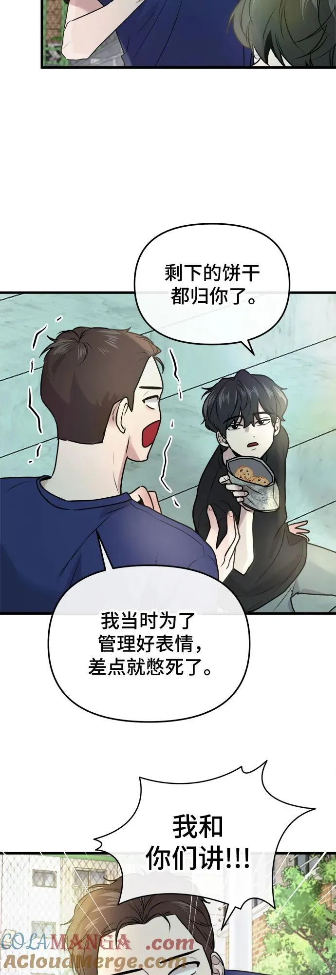 第10话 第55页