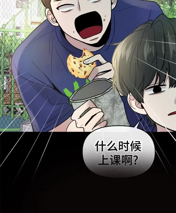 第10话 第56页