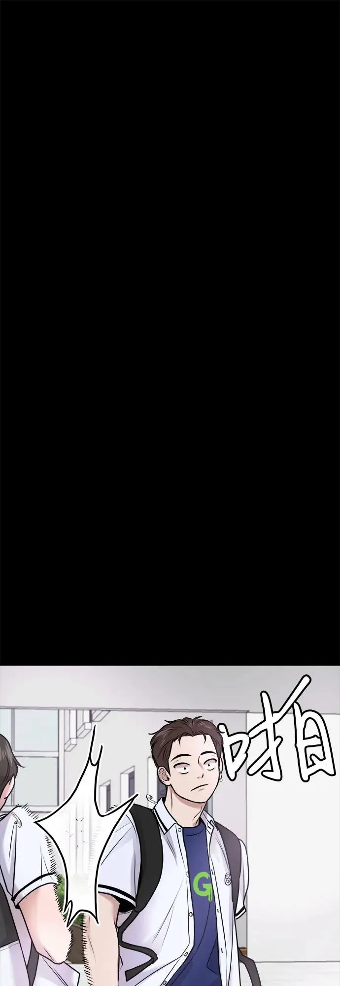 第10话 第57页