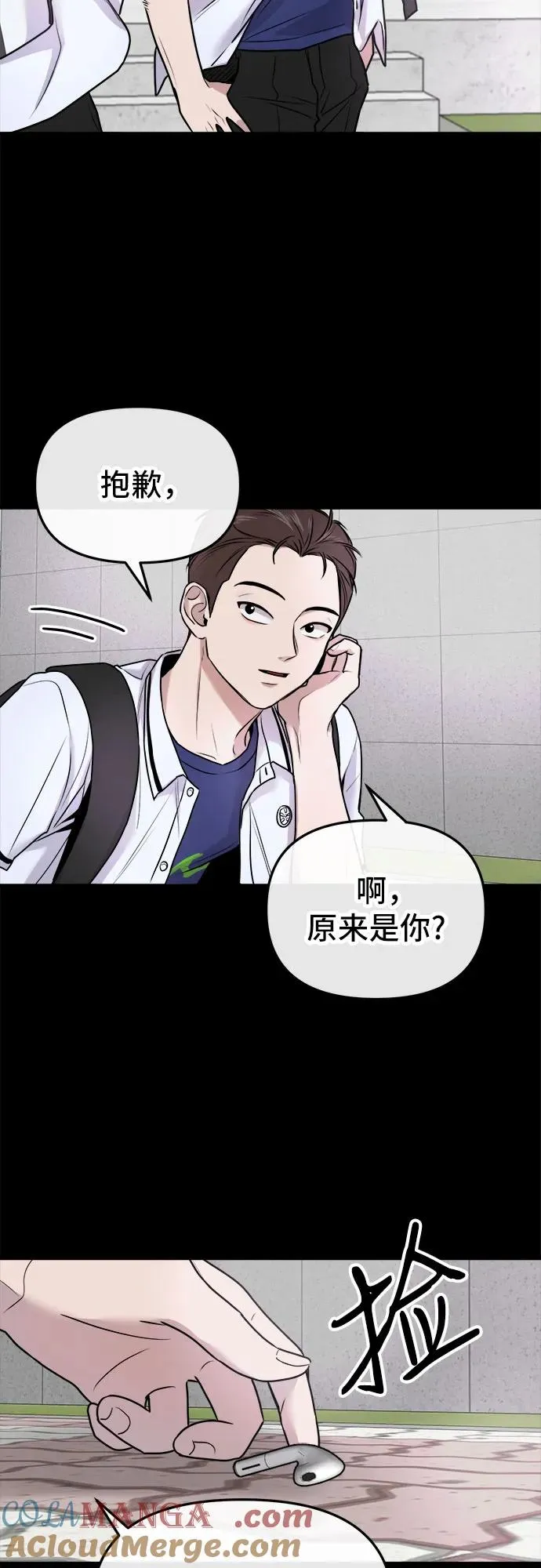 第10话 第58页