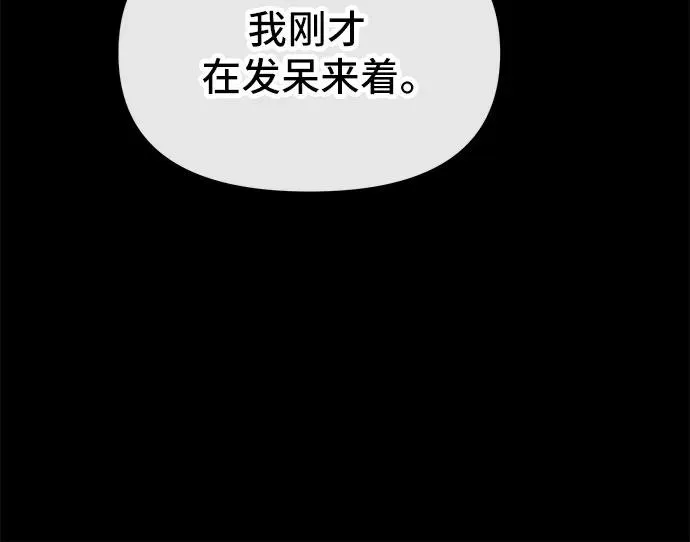 第10话 第59页