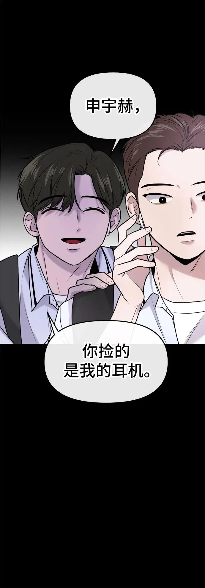 第10话 第62页