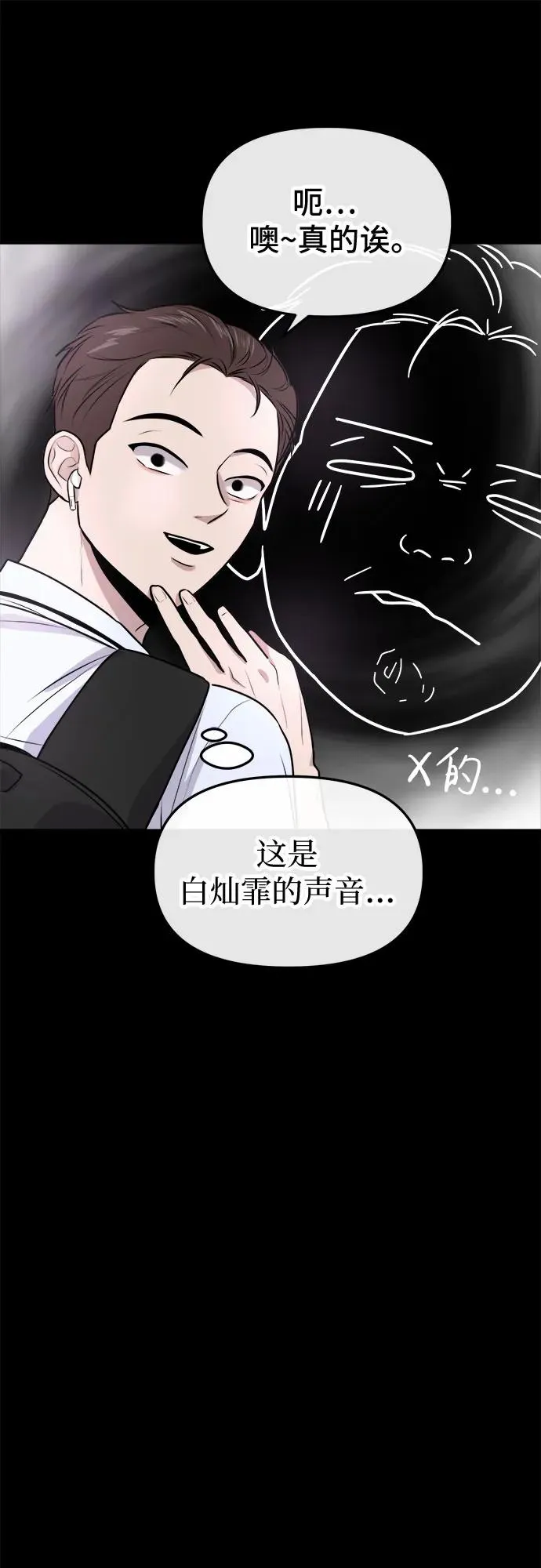第10话 第63页