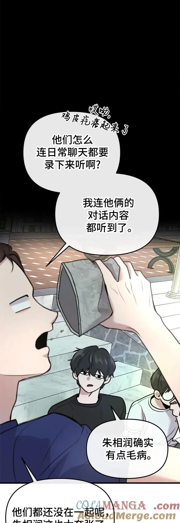 第10话 第64页