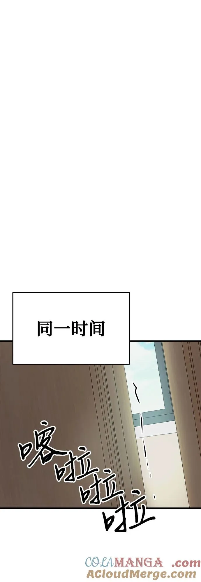 第10话 第67页
