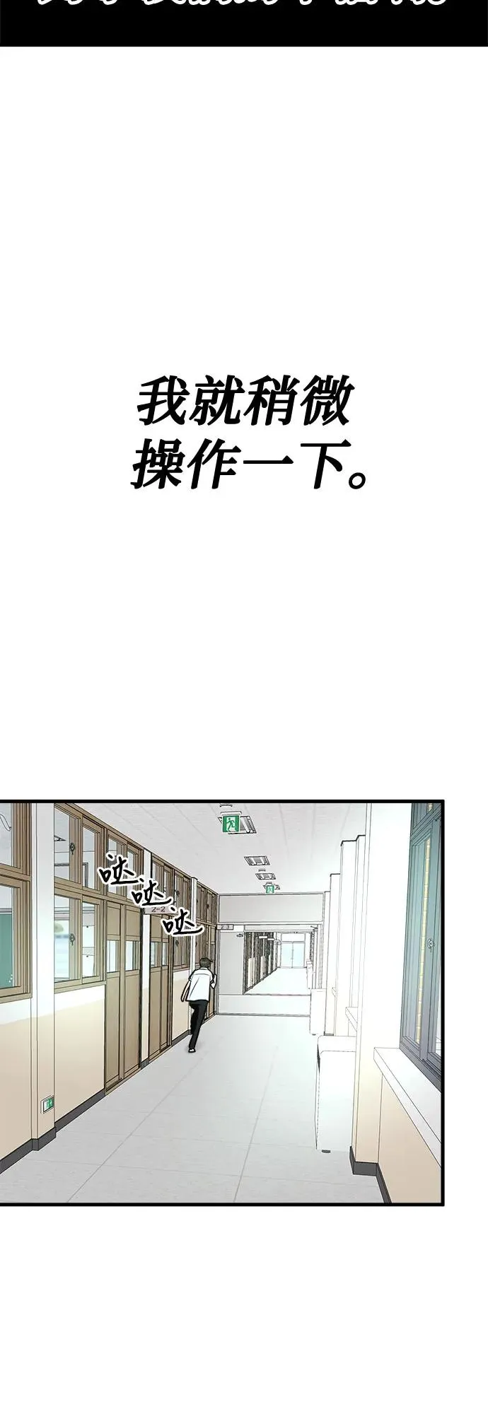 第10话 第71页