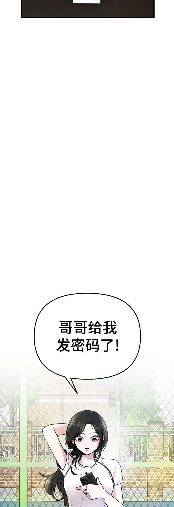 第10话 第77页