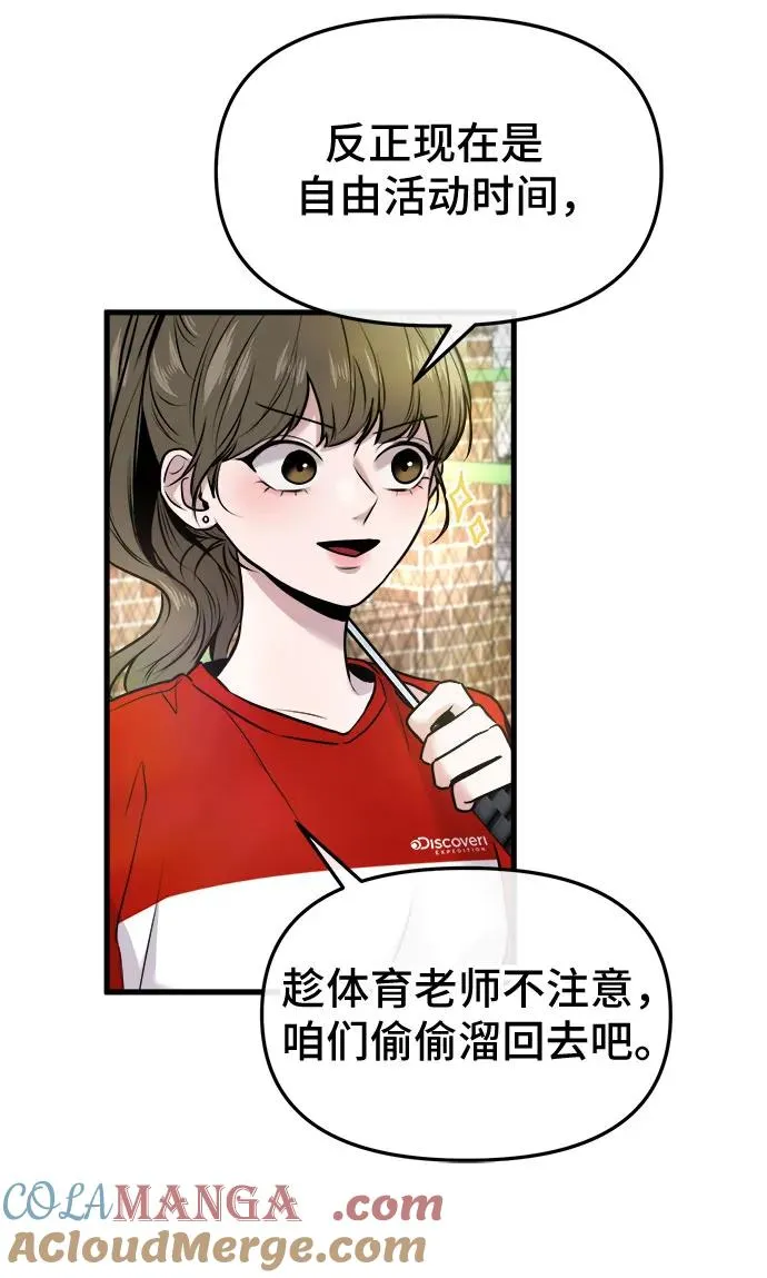 第10话 第79页