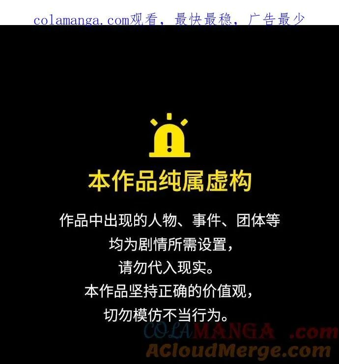 第11话 第1页