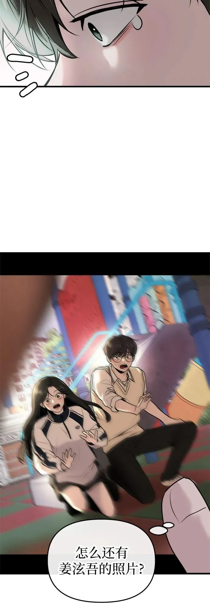 第11话 第9页