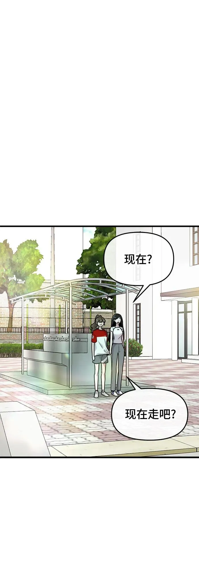 第11话 第14页