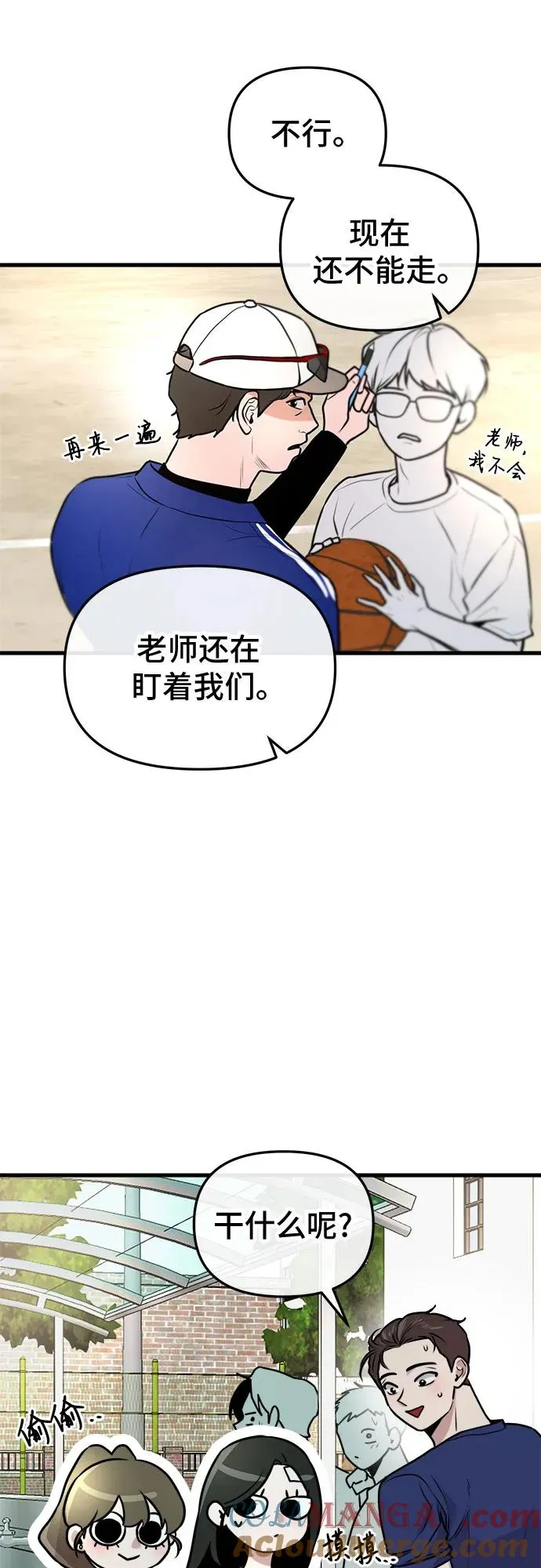 第11话 第16页
