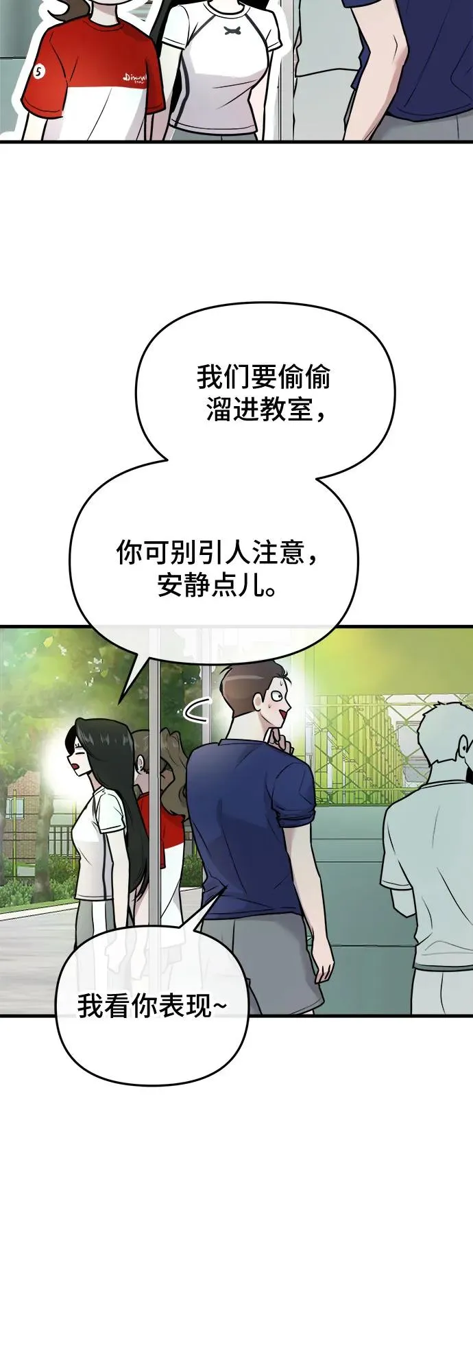 第11话 第17页