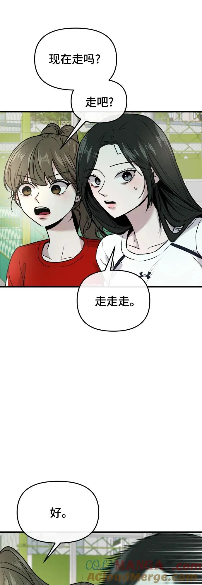 第11话 第19页