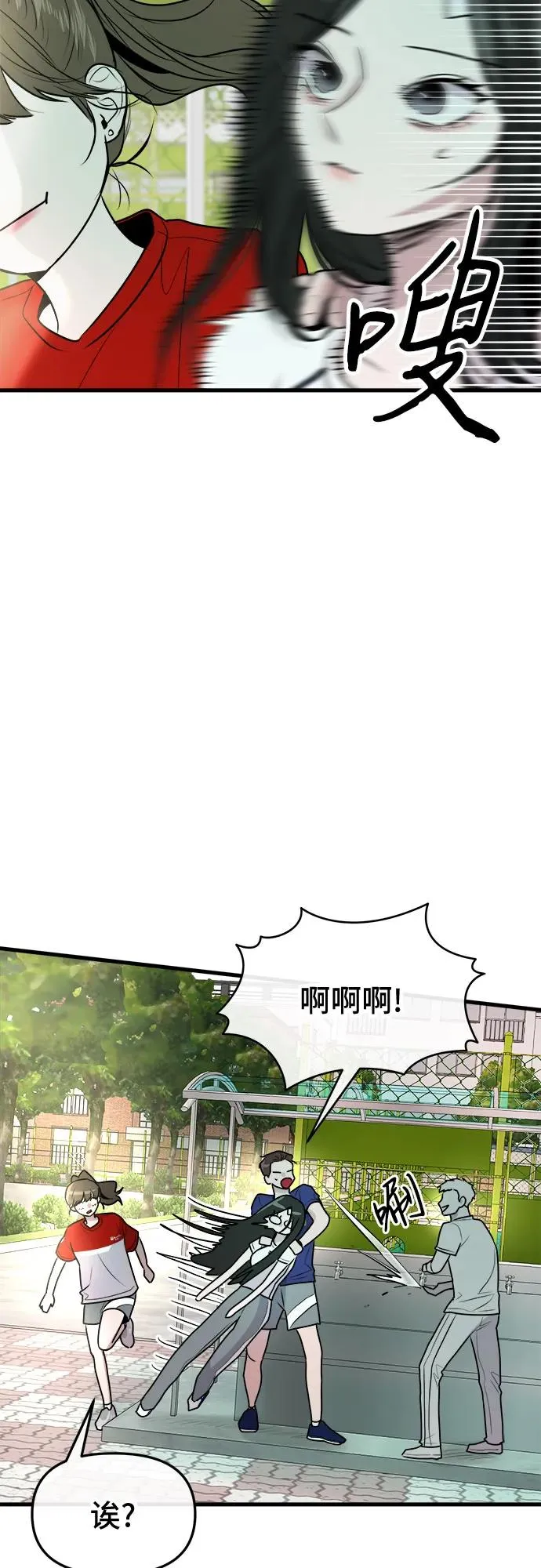 第11话 第20页