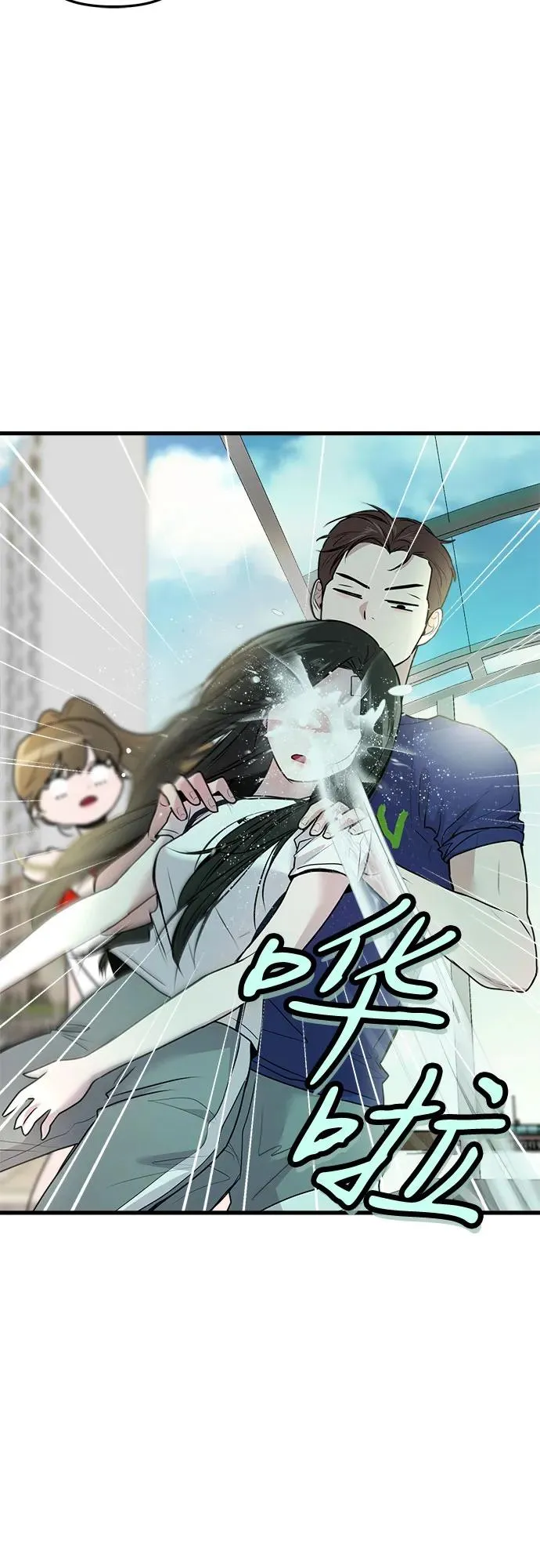 第11话 第21页