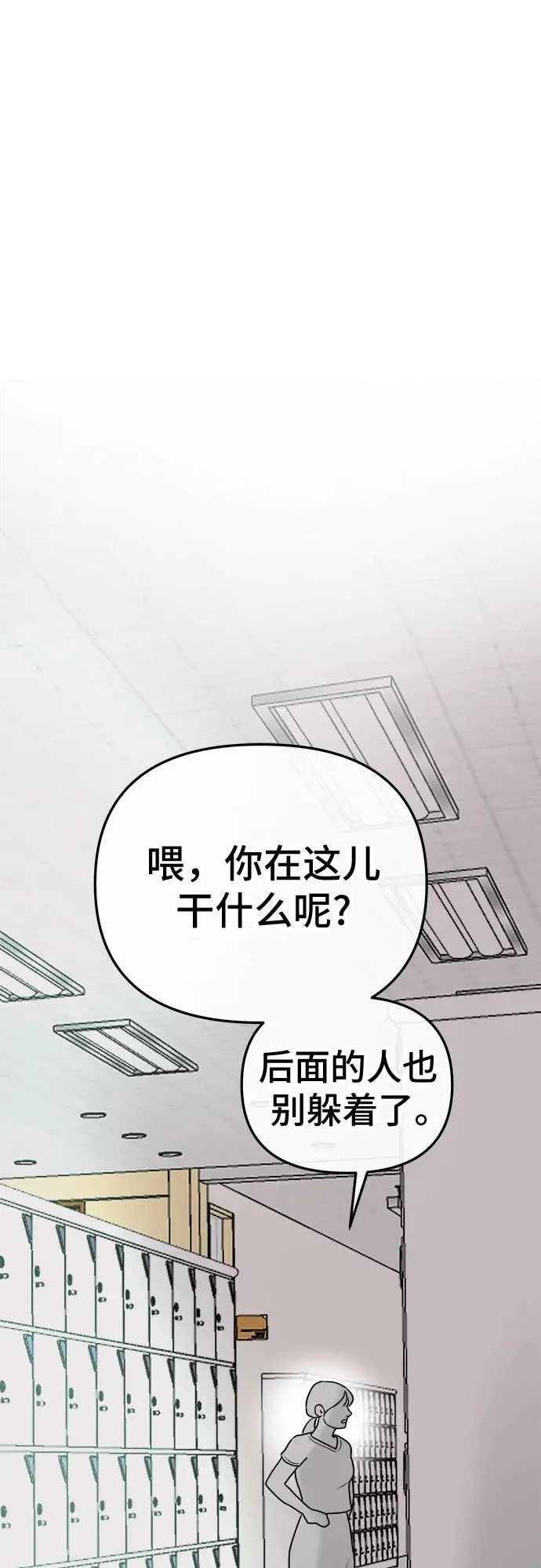第11话 第27页