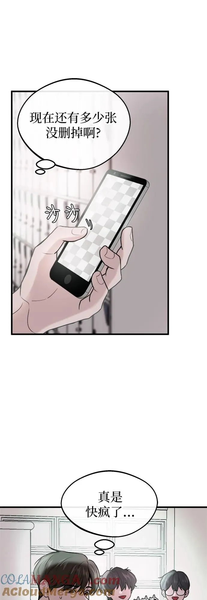 第11话 第31页
