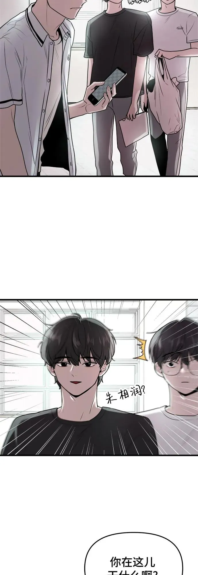 第11话 第32页