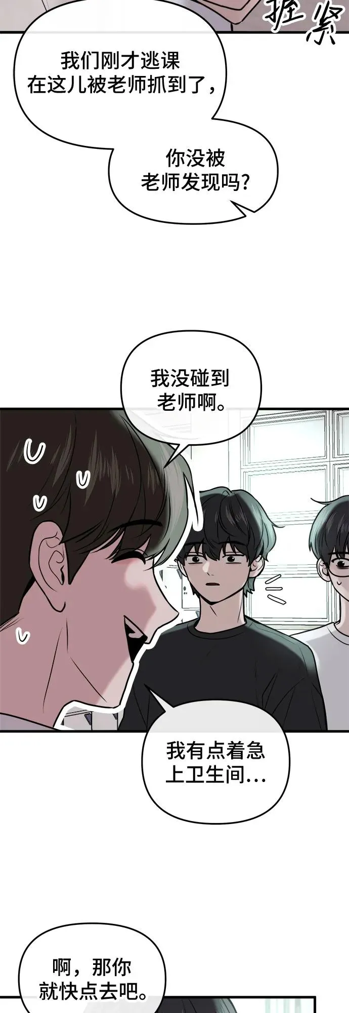 第11话 第35页