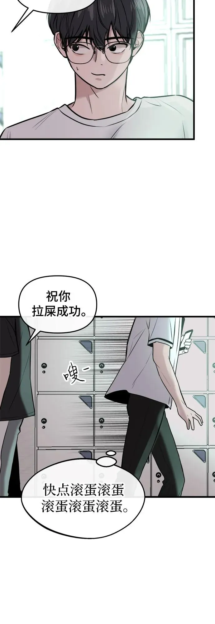 第11话 第36页