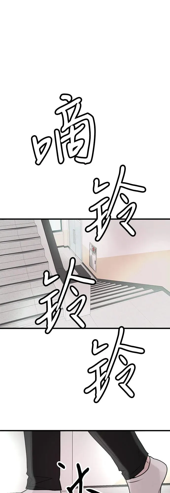 第11话 第39页