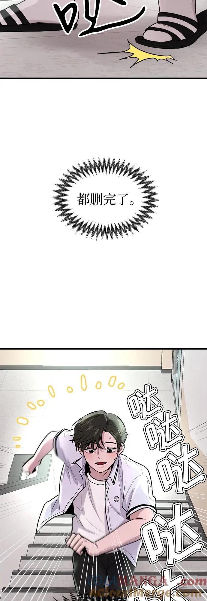 第11话 第40页