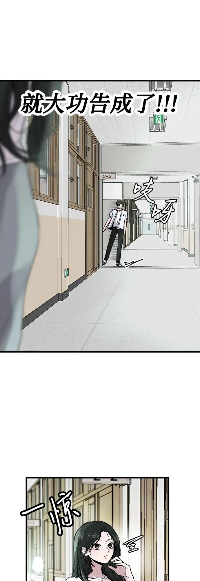 第11话 第42页