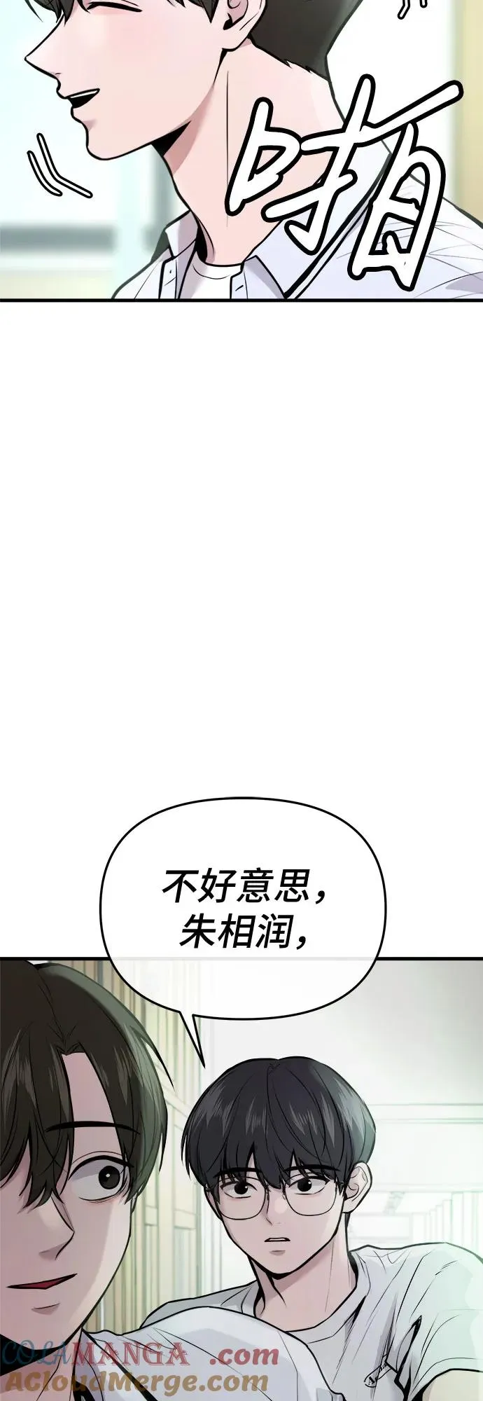 第11话 第46页